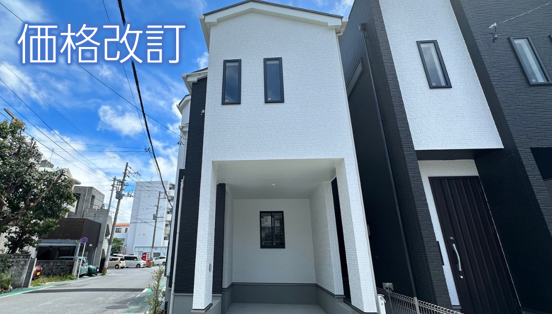 那覇市久米